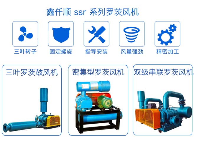 導致羅茨風機背壓過大的原因是什么 導致羅茨風機背壓過大的原因是什么