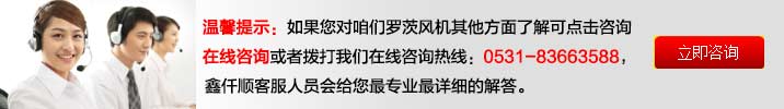 鑫仟順羅茨風(fēng)機(jī)廠家(高壓水冷)羅茨鼓風(fēng)機(jī)發(fā)專(zhuān)車(chē)(圖1) 鑫仟順羅茨風(fēng)機(jī)廠家(高壓水冷)羅茨鼓風(fēng)機(jī)發(fā)專(zhuān)車(chē)(圖1)